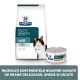Hill’s Prescription Diet Feline w/d – hrană uscată dietetică pentru pisici (control greutate și suport digestiv), 1,5 kg